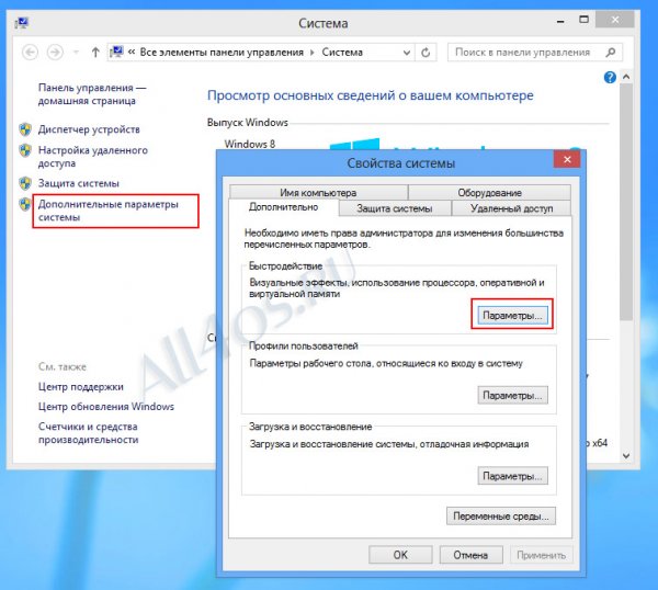     Windows 8