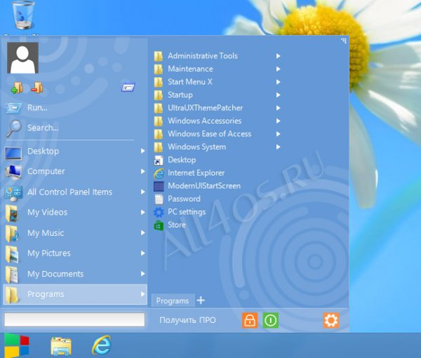 Start Menu X -   /  