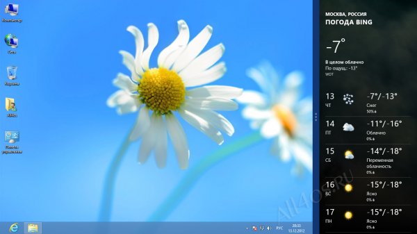 Snap  Windows 8 -  Metro-  