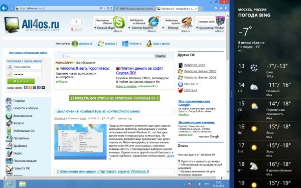 Snap  Windows 8 -  Metro-  