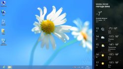 Snap  Windows 8 -  Metro-  