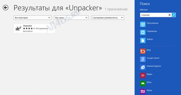  Windows 8 -    