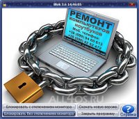 Blok -        