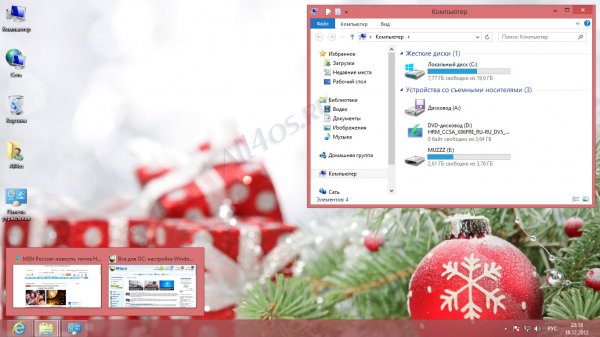 Christmas Theme -    Windows 8