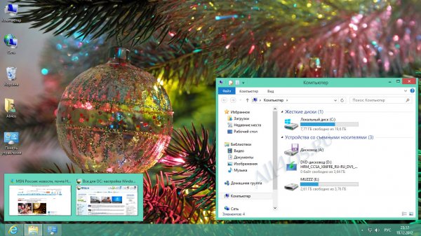 Christmas Theme -    Windows 8