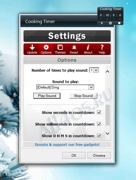 CookingTimer -     