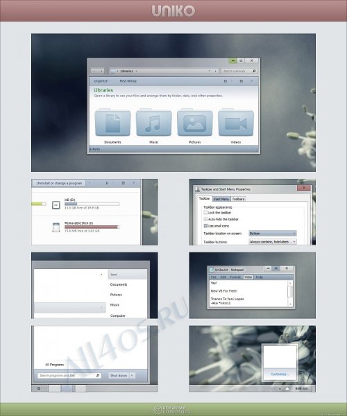 Uniko -    Windows 7