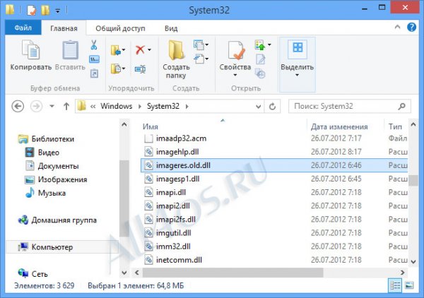        Windows 8
