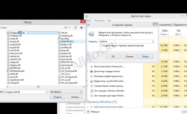        Windows 8