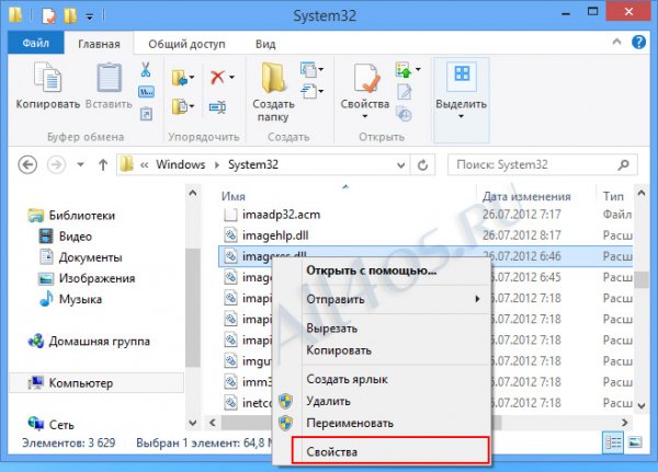        Windows 8
