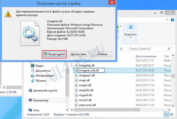        Windows 8