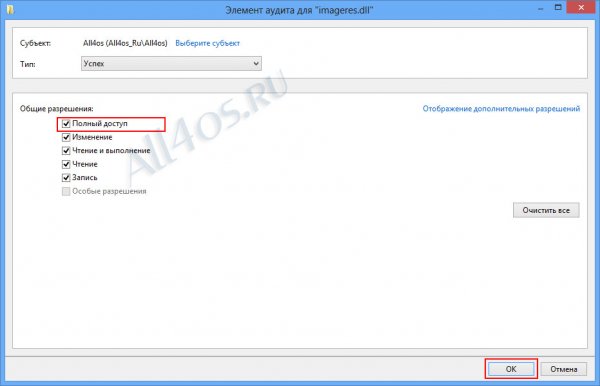        Windows 8