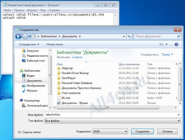     Windows 7