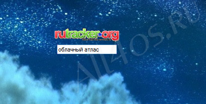      Rutracker