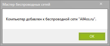    (WiFi)   Windows 7