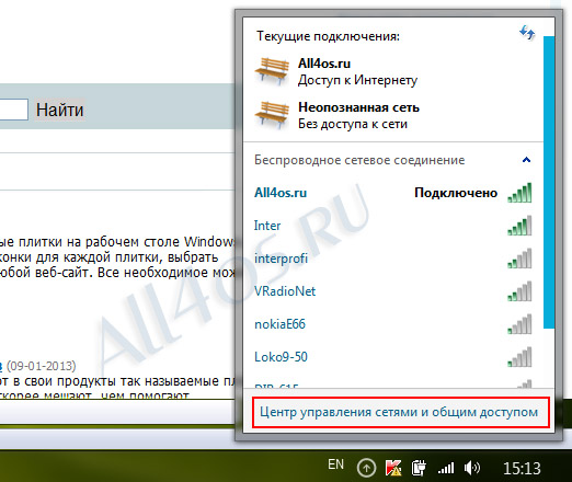    (WiFi)   Windows 7