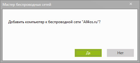    (WiFi)   Windows 7