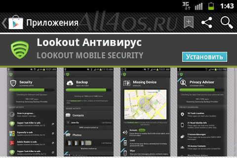   Android   