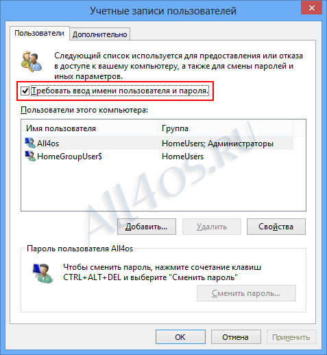       Windows 8