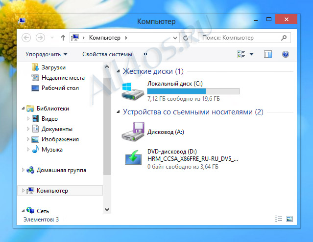    Aero ()  Windows 8