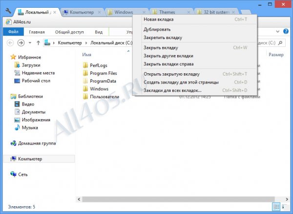  Windows 8   Google Chrome