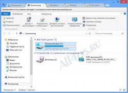  Windows 8   Google Chrome