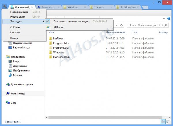  Windows 8   Google Chrome