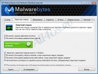 Malwarebytes Anti-Malware -    