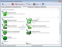 SiSoftware Sandra Lite -      