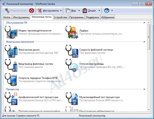 SiSoftware Sandra Lite -      