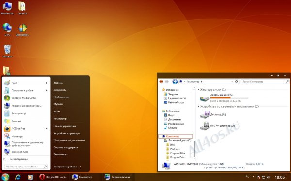Cayon-X -    Windows 7
