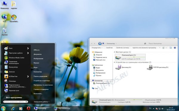 Emerald -    Windows 7