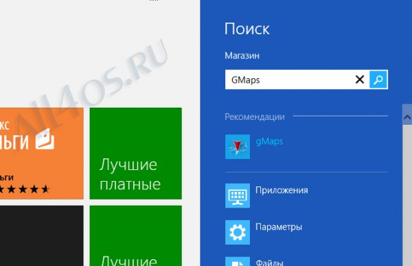   Google Maps  Windows 8