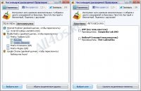 Toolbar Cleaner -       