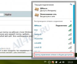    (WiFi)   Windows 7