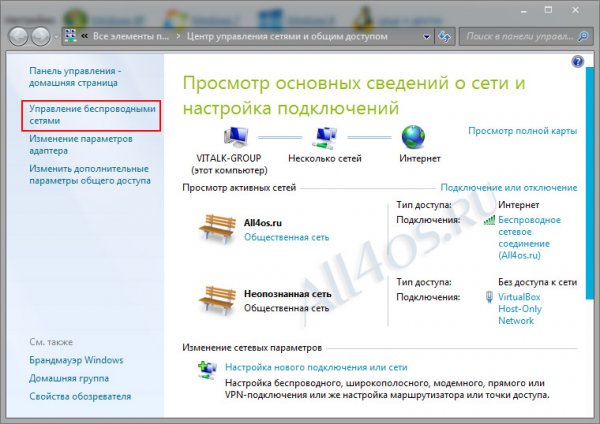    (WiFi)   Windows 7