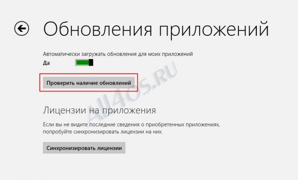      Windows 8
