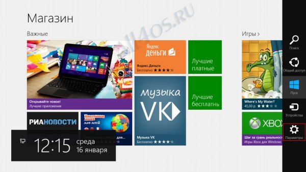      Windows 8