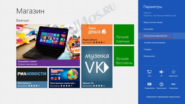      Windows 8