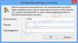       Windows 8