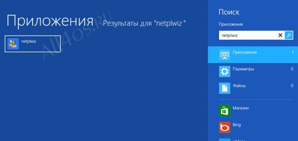       Windows 8