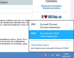    Windows 8
