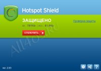 Hotspot Shield -    Wi-Fi 