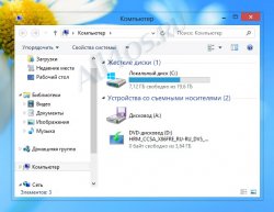    Aero ()  Windows 8