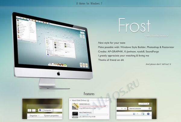 Frost Aero -     Windows 7