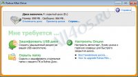 Rohos Mini Drive -      