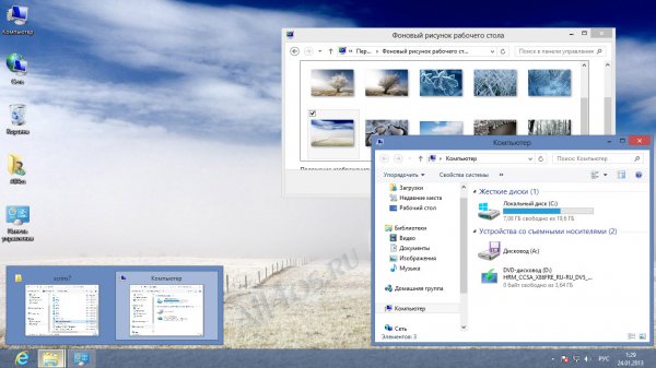 Frosty -    Windows 8