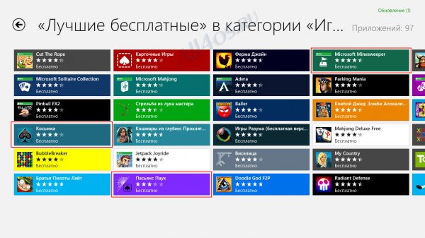   Windows 8 -  