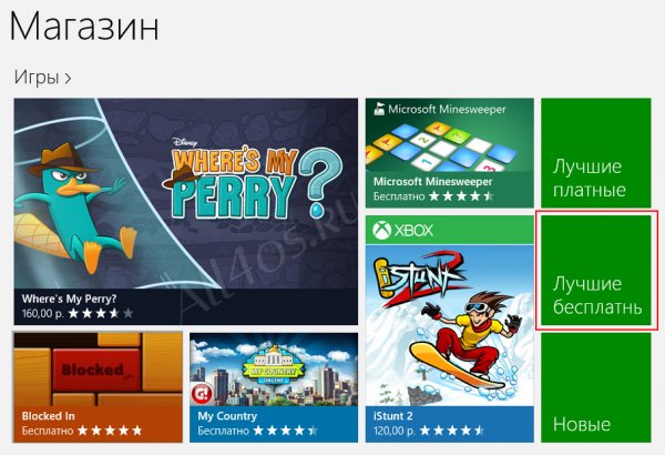   Windows 8 -  