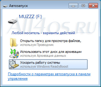   Windows 7   ReadyBoost